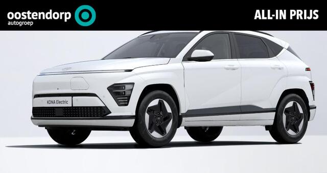 Hyundai Kona Electric Premium 64.8 kWh | ECO pack, bekleding van gerecyclede materialen | Meest luxe uitvoering | Rijklaarprijs! |