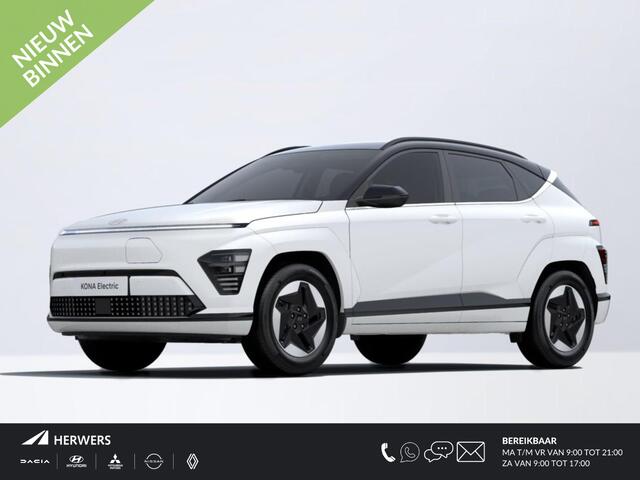 Hyundai Kona Electric Comfort Smart 65.4 kWh / ¤1900,- Voordeel Op Nieuwprijs / Rijklaarprijs / Direct Leverbaar