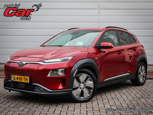 Hyundai Kona EV Premium 64 kWh | Clima | Cruise | Navi | Leer | Stoel/stuur verwarming | Pdc | Camera | Lichtmetaal