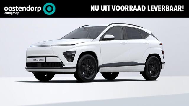 Hyundai Kona Electric Pure Edition 64,8 kWh | 2.500,- korting | Gratis laadstation t.w.v. 589,- | Uit voorraad leverbaar |