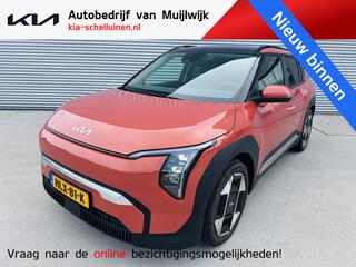 kia-ev3-plus-advanced-81.4-kwh-demo