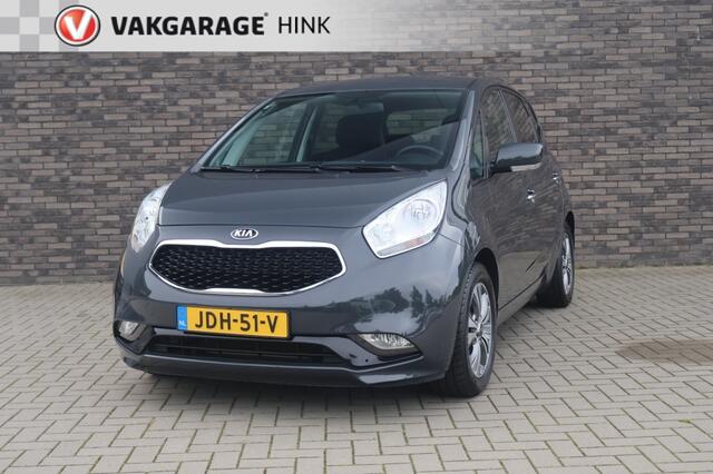 KIA VENGA 1.6 CVVT Dynamic Plus Line | Camera | Cruise-control |