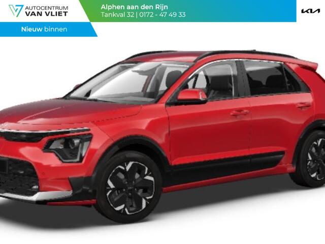 KIA e-Niro EV Light Advanced 64.8 kWh OP VOORRAAD | SNEL LEVERBAAR | Navigatie | Carplay | Adapt. Cruise | Climate | Keyless | Camera
