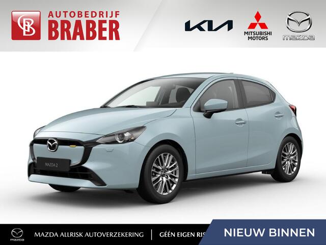 Mazda 2 1.5 e-SkyActiv-G 90PK 6MT Exclusive-Line | Hoge Korting | Uit voorraad leverbaar |