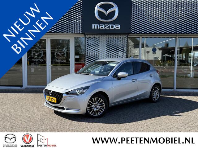 Mazda 2 1.5 Skyactiv-G Luxury Automaat | iACTIVSENSE PACK | CAMERA | STOELVERWARMING |