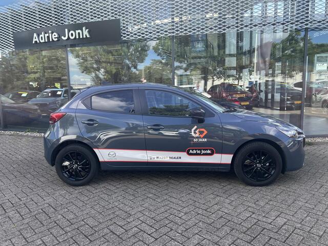 Mazda 2 1.5 e-SkyActiv-G 90 Homura | APPLE CARPLAY | DODEHOEK DETECTIE | 16 INCH LM | STOELVERWARMING | AIRCO AUTOMATISCH | DEMO | * 6 JAAR FABRIEKSGARANTIE |