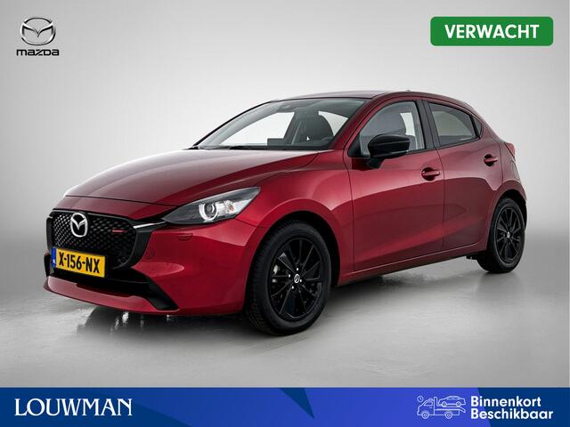 Mazda 2 1.5 e-SkyActiv-G 90 Homura | Navigatie | Stoelverwarming |