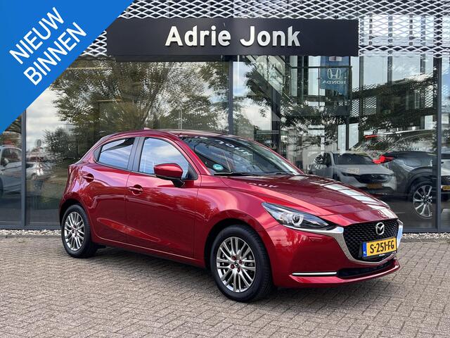 Mazda 2 1.5 Skyactiv-G Luxury | ACHTERUITRIJCAMERA | STOEL- EN STUURVERWARMING | CRUISE CONTROL | CLIMATRONIC | CARPLAY | RIJSTROOKBEGELEIDING | NED AUTO | *6 jaar garantie