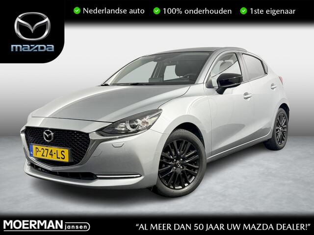 Mazda 2 1.5 Skyactiv-G Sportive