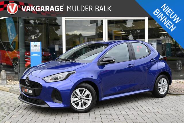 Mazda 2 Hybrid 1.5 Centre-line