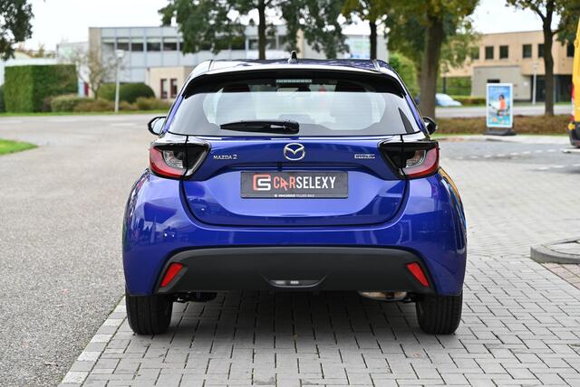 Mazda 2 Hybrid 1.5 Centre-line