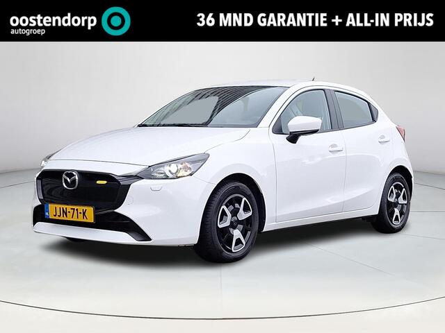 Mazda 2 1.5 e-SkyActiv-G 90 Centre-Line | Apple Carplay/Android Auto | Airco | Cruise control | Navigatie | Keyless start |