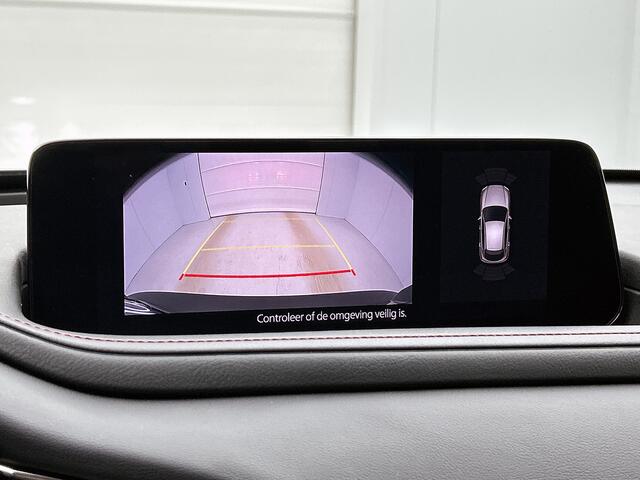 Mazda CX-30 2.5 e-SkyActiv-G M Hybrid Homura Interesse in dit voertuig? Hij is uitsluitend te bezichtigen op afspraak.