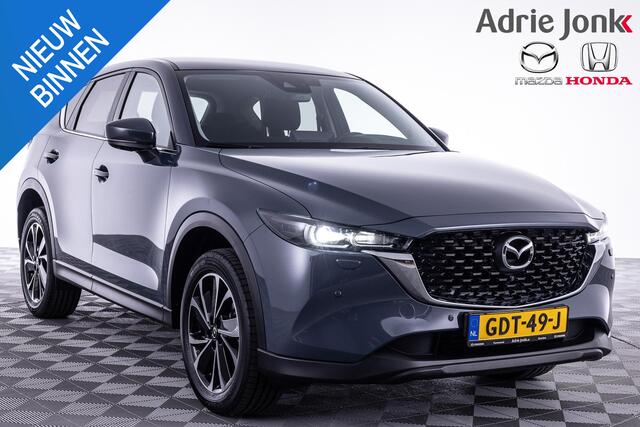Mazda CX-5 2.0 e-SkyActiv-G M Hybrid 165 Advantage | APPLE CAR PLAY | DODEHOEK DETECTIE | 360 CAMERA | ADAPTIEF CRUISE CONTROL | PARKEERSENSOREN | * 6 JAAR FABRIEKSGARANTIE |