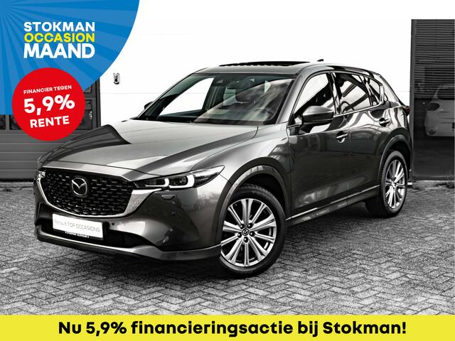 Mazda CX-5 2.0 SkyActiv-G 165 PK Signature | automaat | schuifkanteldak | trekhaak | lederen bekleding | stoelen elektrisch bedienbaar | stoelkoeling en verwarming achter | Bose geluidsysteem | | 2 ton aanhangergewicht | | incl. Bovag rijklaarpakket met 12 maanden g