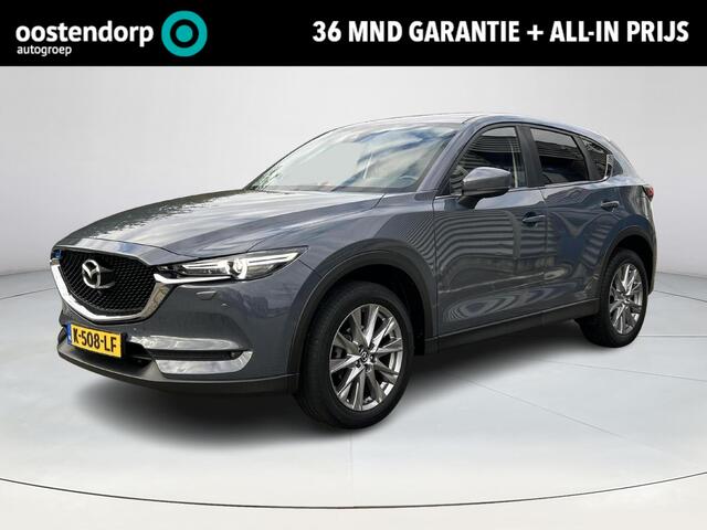 Mazda CX-5 2.0 SkyActiv-G 165 Style Selected | Parkeersensoren voor en achter | Apple-Carplay| Stoelverwarming | Automaat | Achteruitrijcamera | Navigatie |Trekhaak|