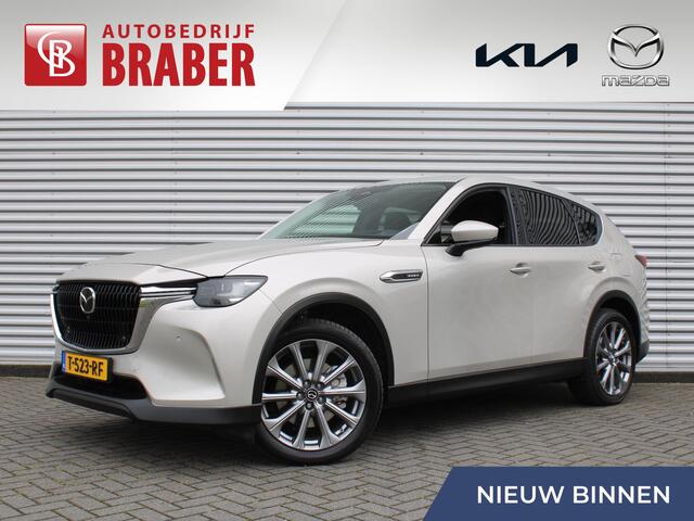 Mazda CX-60 2.5 e-SkyActiv PHEV Exclusive-Line | Trekhaak | Camera rondom | Stuur-/stoelverwarming | HUD | Bose audio | 20" LM |