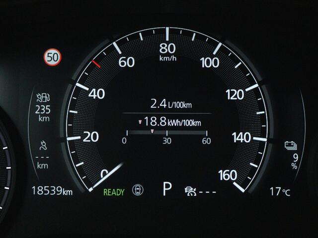 Mazda MX-30 e-SkyActiv R-EV 170 Prime-line