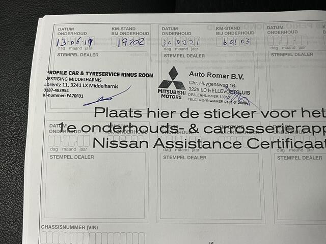 Nissan QASHQAI 1.2 Tekna / Trekhaak (Trekgewicht 1.200kg) / 360° Camera / Stoelverwarming / Voorruitverwarming / Keyless Entry & Start / Elektrisch Verstelbare Bestuurdersstoel / Navigatie full map / Cruise- en Climate Control / Bluetooth / Dodehoek Detectie