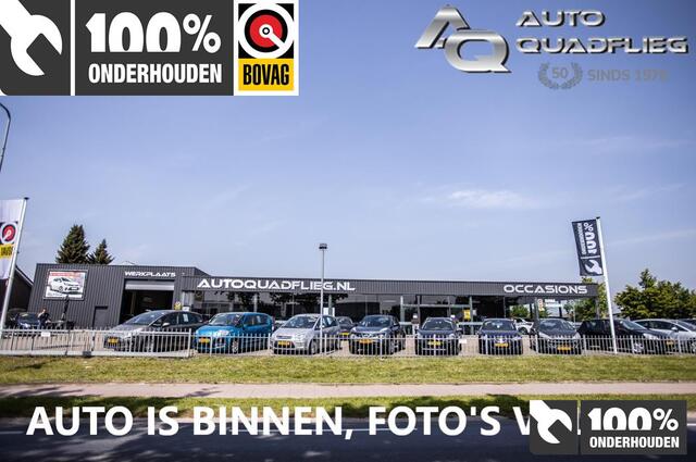 Peugeot 208 1.2 Active APPLE CARPLAY/ CRUISE CONTROL/ DAB