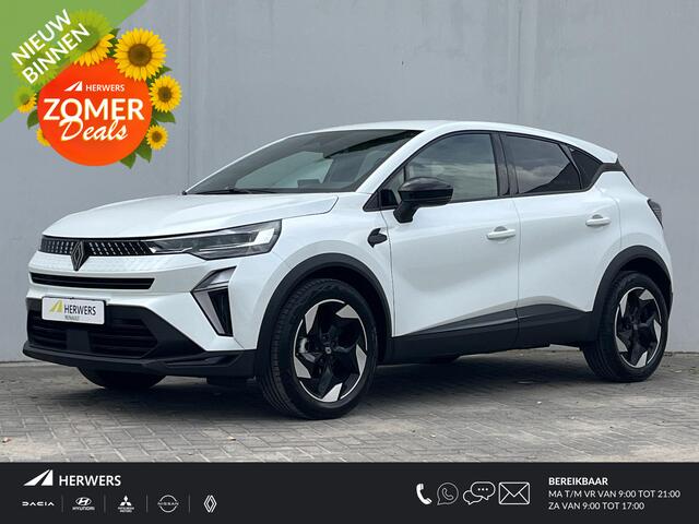 Renault CAPTUR 1.3 mild hybrid 160 techno Automaat / Pack Comfort / Navigatie via Apple Carplay of Android Auto / Achteruitrijcamera / Stuur- en Stoelverwarming / Adaptief CC / Keyless Entry/Start / Climate control / Draadloze telefoon lader /