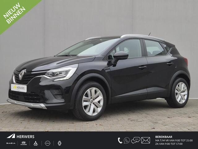 Renault CAPTUR 1.3 TCe 140 Zen Automaat / 1500kg Trekgewicht / Pack Easy Link / Apple Carplay Android Auto / Keyless Entry/Start / Cruise control / Parkeersensoren achter / Climate control / Stoelverwarming /