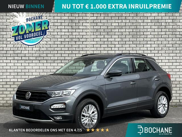 Volkswagen T-Roc 1.5 TSI Style | Stoel & Stuurverwarming | Achteruitrijcamera | Apple CarPlay / Android Auto | Elektrische Achterklep |