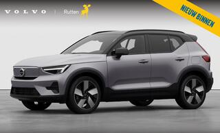 volvo-ex40-252pk-single-motor-exten