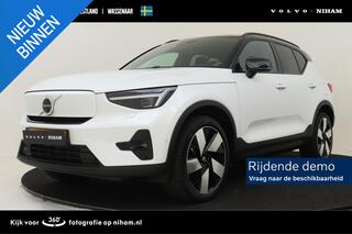 volvo-xc40-single-motor-extended-ra