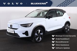 volvo-xc40-extended-range-plus-82-k