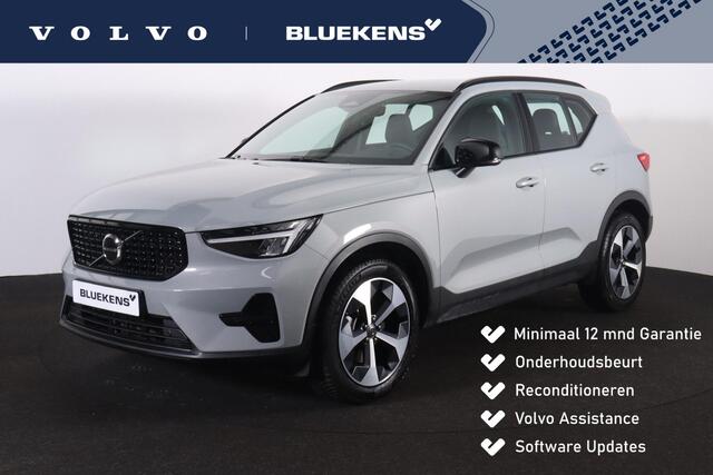 Volvo XC40 B4 Plus Dark - IntelliSafe Assist & Surround - Harman/Kardon audio - Parkeercamera achter - Verwarmde voorstoelen & stuur - Parkeersensoren voor & achter - Elektr. bedienb. voorstoelen met geheugen links - Draadloze tel. lader - Elektr. inklapbare trekhaa